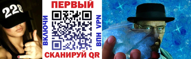 Купить закладки  Комсомольск  АМФ 98% 