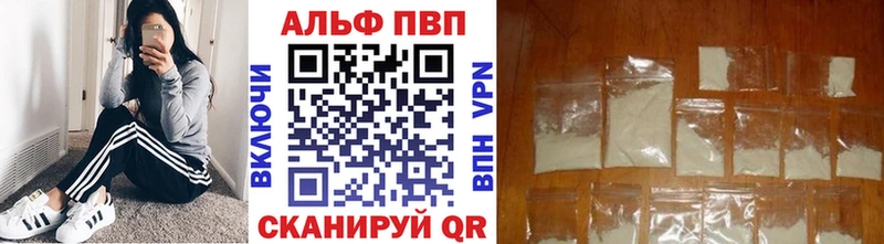 Купить где  Комсомольск  Alpha-PVP крисы CK 