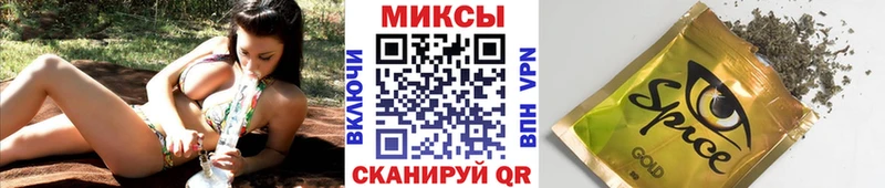 Бутират вода  Купить закладки  Комсомольск 