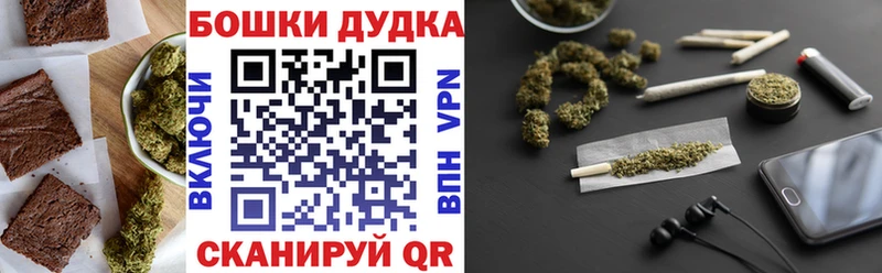 Купить где  Комсомольск  Еда ТГК марихуана 