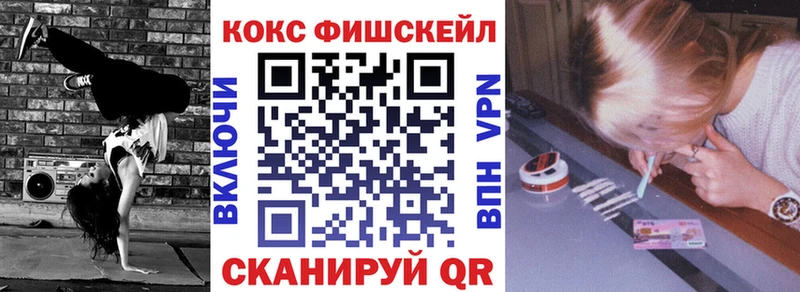 КОКАИН Columbia  Купить закладки  Комсомольск 