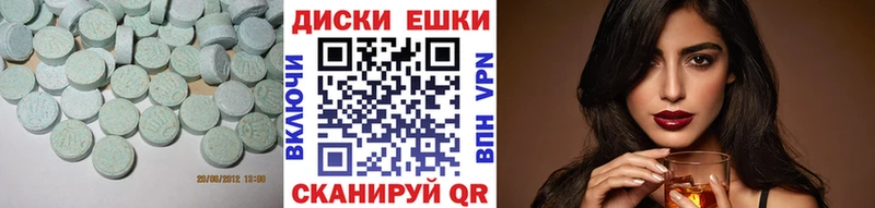 ЭКСТАЗИ mix  Купить где  Комсомольск 
