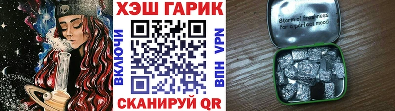 Купить  Комсомольск  Гашиш Cannabis 