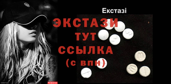 кокаин VHQ Гусь-Хрустальный