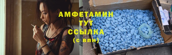 кокаин VHQ Гусь-Хрустальный