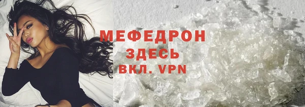 кокаин VHQ Гусь-Хрустальный