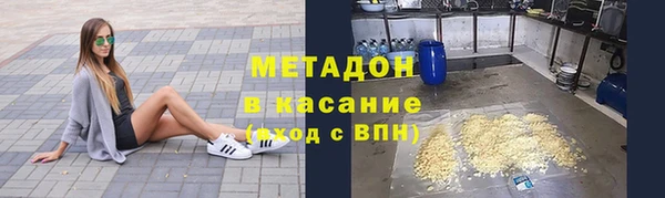 кокаин VHQ Гусь-Хрустальный