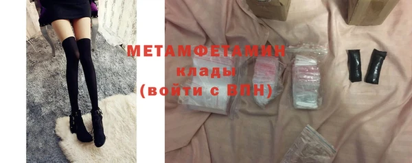 гидра Гусиноозёрск