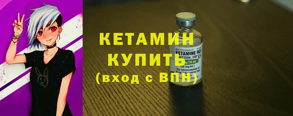 кокаин VHQ Гусь-Хрустальный
