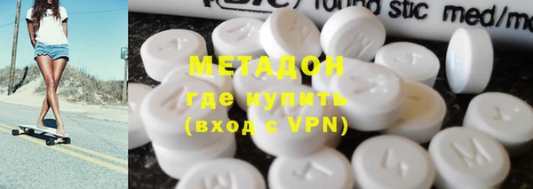 кокаин VHQ Гусь-Хрустальный