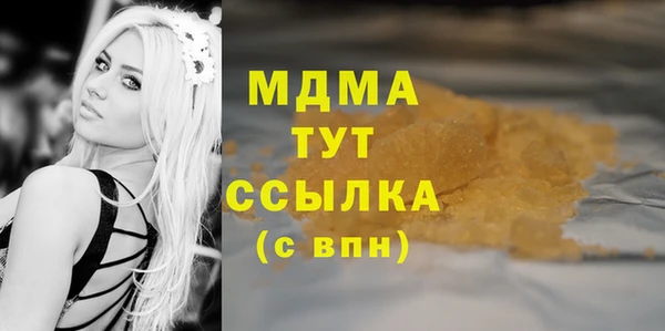 кокаин VHQ Гусь-Хрустальный