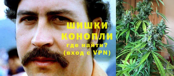 кокаин VHQ Гусь-Хрустальный
