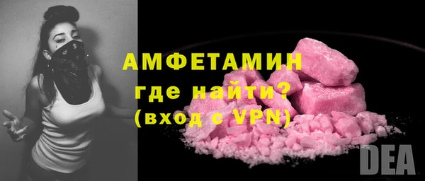 кокаин VHQ Гусь-Хрустальный