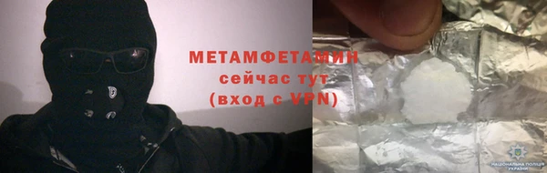 гидра Гусиноозёрск