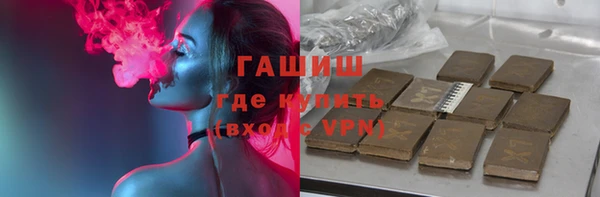 гидра Гусиноозёрск