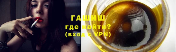 кокаин VHQ Гусь-Хрустальный