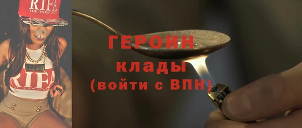 кокаин VHQ Гусь-Хрустальный