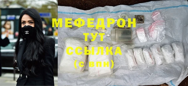 гидра Гусиноозёрск