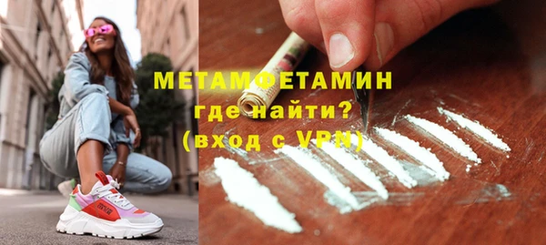 гидра Гусиноозёрск