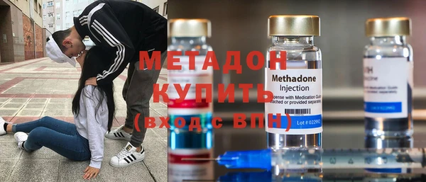 кокаин VHQ Гусь-Хрустальный