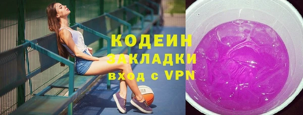 кокаин VHQ Гусь-Хрустальный