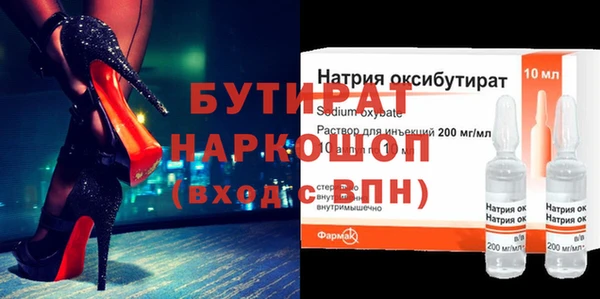 кокаин VHQ Гусь-Хрустальный