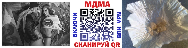 МДМА VHQ  Купить  Комсомольск 