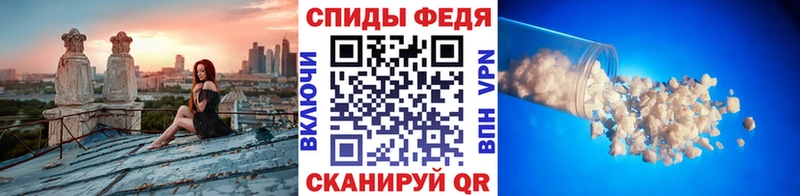 Метамфетамин Декстрометамфетамин 99.9%  Купить  Комсомольск 