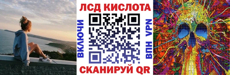 Наркотические марки 1,8мг  Купить где  Комсомольск 