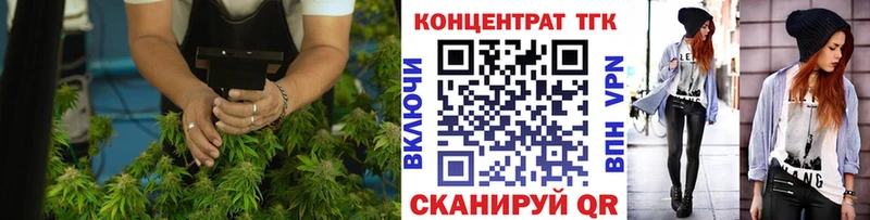 Купить  Комсомольск  Дистиллят ТГК вейп 