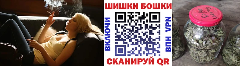 Купить закладки  Комсомольск  Бошки Шишки AK-47 